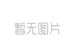 招聘嵌入式軟件開發工程師